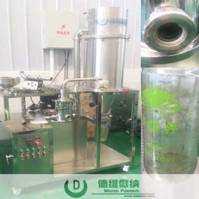 三七超微氣流粉碎機(jī)